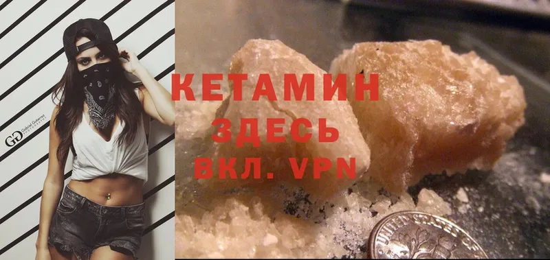 blacksprut ССЫЛКА  Майкоп  КЕТАМИН ketamine 