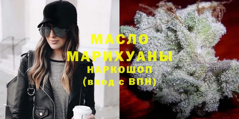 хочу   Майкоп  ТГК THC oil 